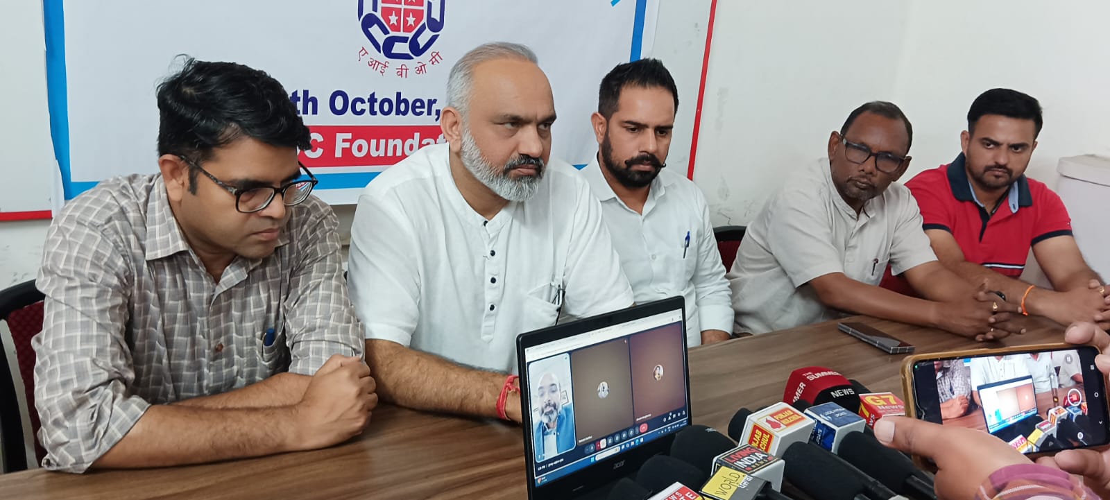 AIBOC Punjab Celebrates its 41st Foundation Day